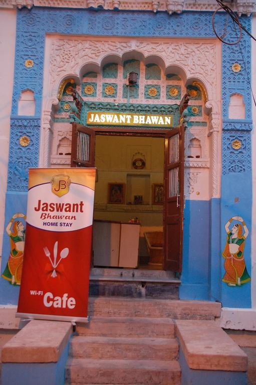 Jaswant Bhawan Home Stay Džódhpur Exteriér fotografie